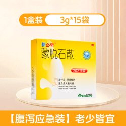 必奇 蒙脱石散15儿童版成人用拉肚子新必奇旗舰店止泻药肠胃炎腹泻