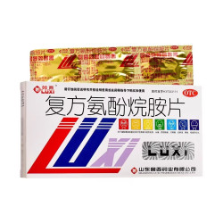 鲁西 复方氨酚烷胺片感冒发热头痛四肢酸痛打喷嚏流鼻涕鼻塞咽痛