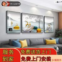 丽维家 轻奢客厅装饰画沙发背景墙挂画大气现代简约鹿晶瓷定制壁画