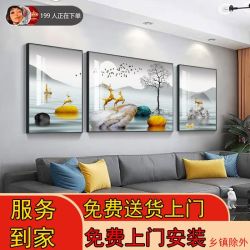 丽维家 轻奢客厅装饰画沙发背景墙挂画大气现代简约鹿晶瓷定制壁画