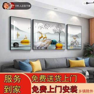 丽维家 轻奢客厅装饰画沙发背景墙挂画大气现代简约鹿晶瓷定制壁画
