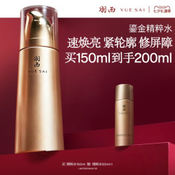 羽西 虫草焕颜调理液 150g