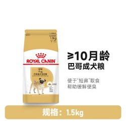 皇家 SNZ25雪纳瑞成犬狗粮 3kg