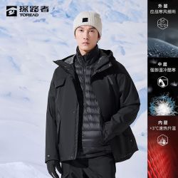 探路者 新款 羽绒冲锋衣 男式户外三合一防风防水保暖鹅绒内胆外套