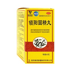 国药集团 疆永吉锁阳固精丸60g/盒温肾固精头晕耳鸣遗精早泄旗舰店