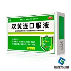振源 南阳振源双黄连口服液10支清热解毒咽痛感冒发热咳嗽