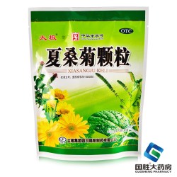 太极 夏桑菊颗粒20袋清热解毒咽痛喉咙痛头痛头晕降火感冒药冲剂