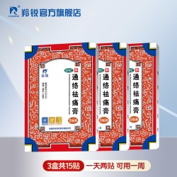 羚锐 通络祛痛贴膏