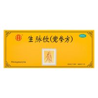 同仁堂 北京同仁堂生脉饮党参方10支中药口服液心悸气短益气养阴生津官方