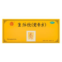 同仁堂 北京同仁堂生脉饮党参方10支中药口服液心悸气短益气养阴生津官方