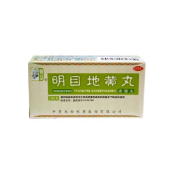 仲景 明目地黄丸 （浓缩丸）200丸/瓶 目涩畏光 迎风流泪
