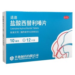齐鲁 适迪盐酸西替利嗪片10mg12片季节过敏性鼻炎荨麻疹瘙痒结膜炎