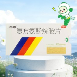感康 复方氨酚烷胺片12片感冒引起发热头痛咽痛打喷嚏流鼻涕鼻塞