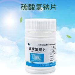 玉威 碳酸氢钠片 胃酸过多胃痛胃灼热感烧心反酸好效期28年1月31日