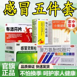 999 感冒灵颗粒正品官方旗舰店咳嗽发热清热解毒家庭常备药感冒药