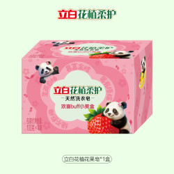 立白 全效馨香洗衣皂 200g