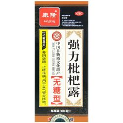 康隆 强力枇杷露 300ml*1瓶/盒(无糖型)