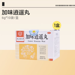 同仁堂 加味逍遥丸10袋妇科痛调经养颜舒肝清热月经不调养血头晕