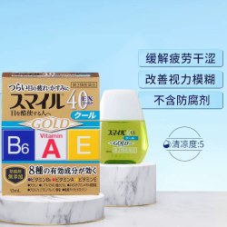 狮王 眼药水缓解视疲劳干涩模糊红血丝修复角膜日本进口滴眼液