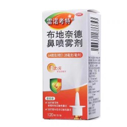 雷诺考特 布地奈德鼻喷雾剂64ug*120喷常年性过敏性鼻炎旗舰店f