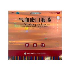 云丰 云南白药气血康口服液益气养血补气补血健脾固本神倦乏力官方