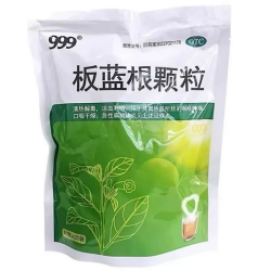 999 板蓝根颗粒20袋清热解毒咽喉肿痛扁桃体发炎感冒药冲剂正品