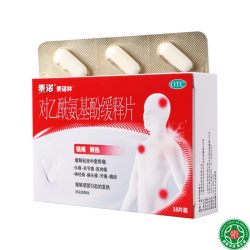 泰诺林 对乙酰氨基酚缓释片18片人用退烧药对乙酰氨基酚片大药店