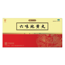 广誉远 六味地黄丸 12g*6瓶/盒补肾养精养生肾虚补精强肾肾宝男士