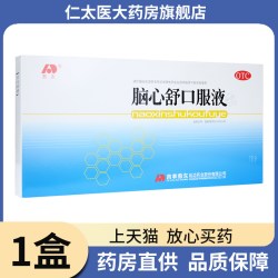 敖东 脑心舒口服液滋补强壮镇静安神失眠多梦神经衰弱头痛眩晕助眠