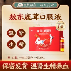 敖东 鹿茸口服液正品官方旗舰店男人温补肾阳生精肾虚补品益气养血