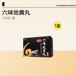 汇仁 六味地黄丸男士补肾阴虚强肾浓缩丸120丸肾宝搭档官方旗舰店