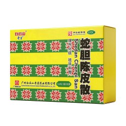 白云山 奇星蛇胆陈皮散10瓶痰浊咳嗽理气化痰祛风正品官方旗舰店