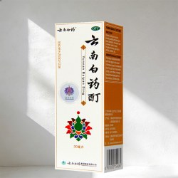 云南白药 酊50ml冻疮活血散瘀冻伤消肿止痛町跌打喷剂扭伤
