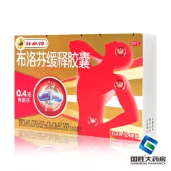 芬必得 布洛芬缓释胶囊24粒退烧药发烧药止痛药头痛药牙痛药