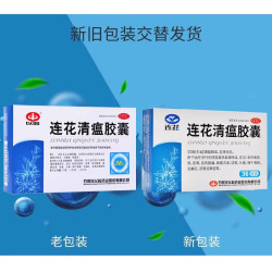 以岭药业 以岭连花清瘟胶囊正品48粒抗病毒感冒莲花颗粒咳嗽发热清瘟咳嗽药