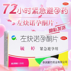 毓婷 左炔诺孕酮片避孕药紧急72小时事后毓婷紧急避孕药店非长期贴