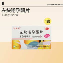 金毓婷 左炔诺孕酮片*/盒1.5mg一片口服女士小时正品紧急避孕药