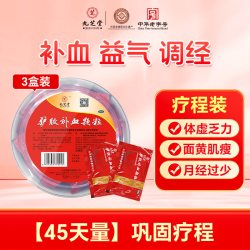 九芝堂 驴胶补血颗粒气血不足补气血月经少调经体虚女人阿胶正品