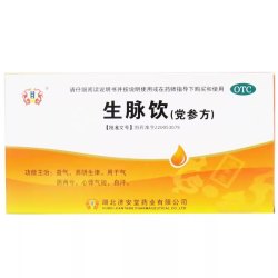 济安堂 生脉饮(党参方)10ml*10支/盒党参麦冬五味子心悸气短旗舰店