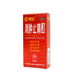 花红 消肿止痛酊 33毫升 舒筋活络 消肿止痛 跌打扭伤