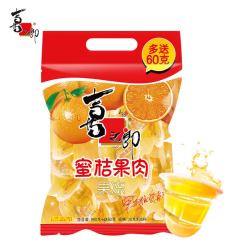 喜之郎 蜜桔果肉果冻 1.02kg