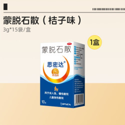 思密达 蒙脱石散儿童官方成人旗舰店止泻药正品肠胃肠胃炎拉肚子