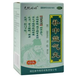 无忧娘娘 正品包邮】补中益气丸(无忧娘娘) 480丸 补中益气 脾胃虚弱