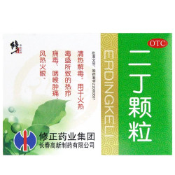 修正 二丁颗粒修正药业清热解毒20g修正二丁颗粒10袋