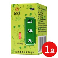 九芝堂 归脾丸 360丸养血安神健脾失眠头晕食欲不振脾虚疲劳乏力