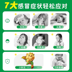 小快克 小儿氨酚黄那敏颗粒10袋儿童感冒药头痛发热