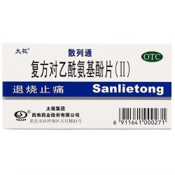 太极 散列通 复方对乙酰氨基酚片(Ⅱ) 10片头痛关节痛偏头痛OTC/G