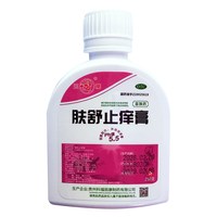 玉龙 肤舒止痒膏150g正品官方旗舰店燥湿止痒成人儿童皮肤瘙痒