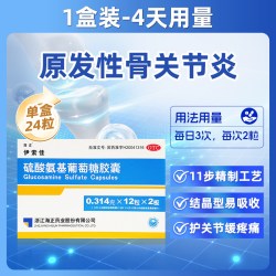海正 伊索佳硫酸氨基葡萄糖胶囊 骨质增生关节风湿结晶型硫酸氨糖
