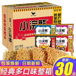 统一 小浣熊干脆面 35g*30袋 三口味混合装